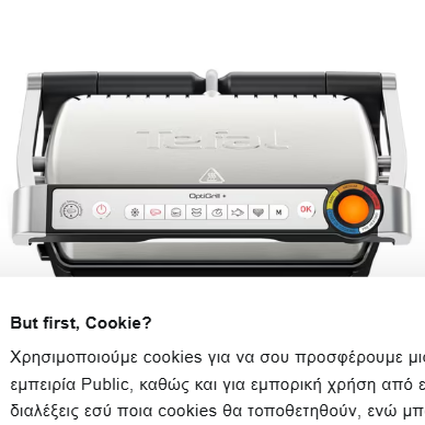 Αναλυτική Κριτική: Ψηστιέρα TEFAL OptiGrill+ GC718D 2000 W – Το Μέλλον του Ψησίματος Στο Σπίτι